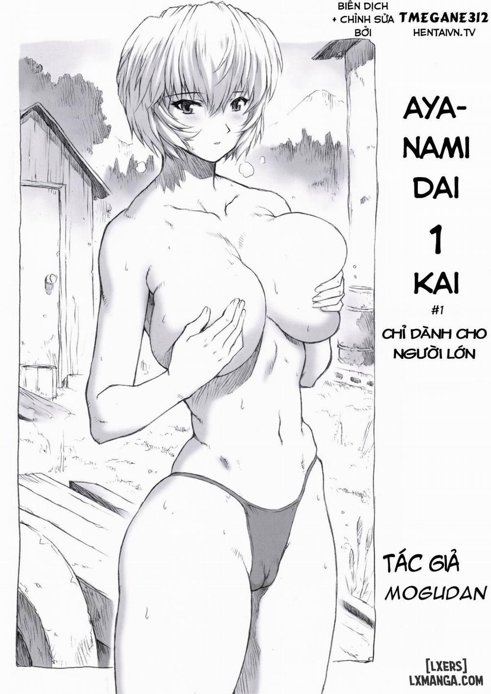 Ayanami Dai Kai 1 trang 1