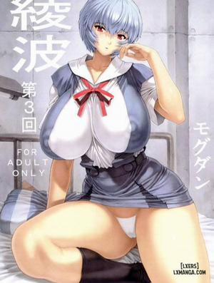 Đọc truyện tranh Ayanami Dai Kai