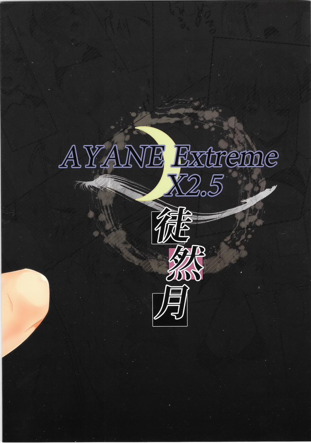 Ayane Extreme X2.5 (Dead Or Alive) Oneshot trang 20