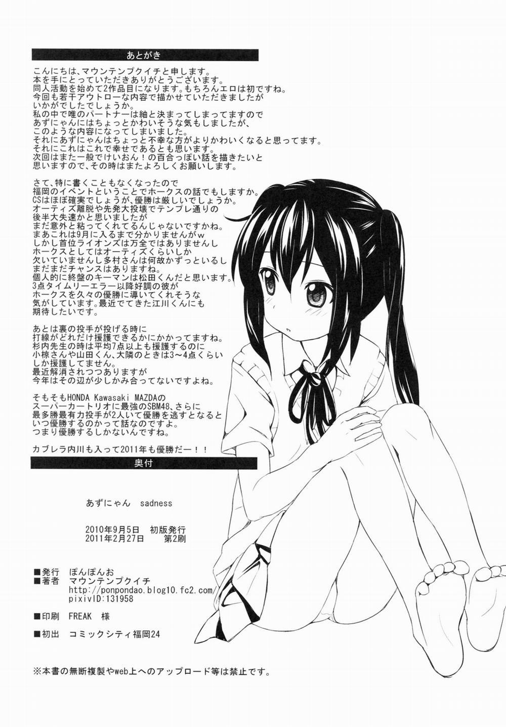 Azunyan sadness (K-ON!) Oneshot trang 18