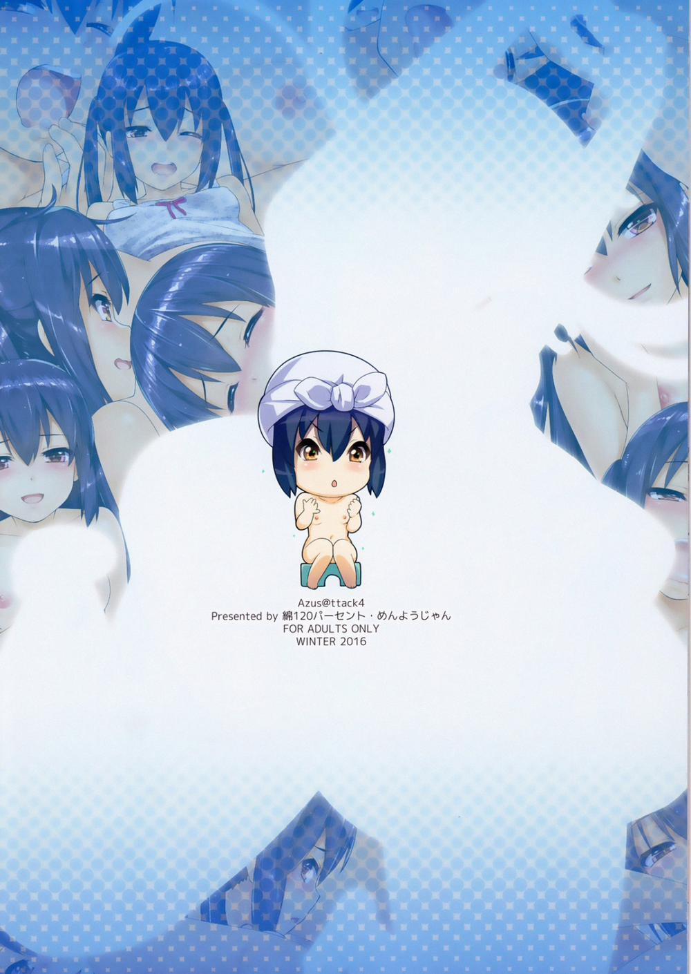 AZUS@TTACK4 Oneshot trang 14