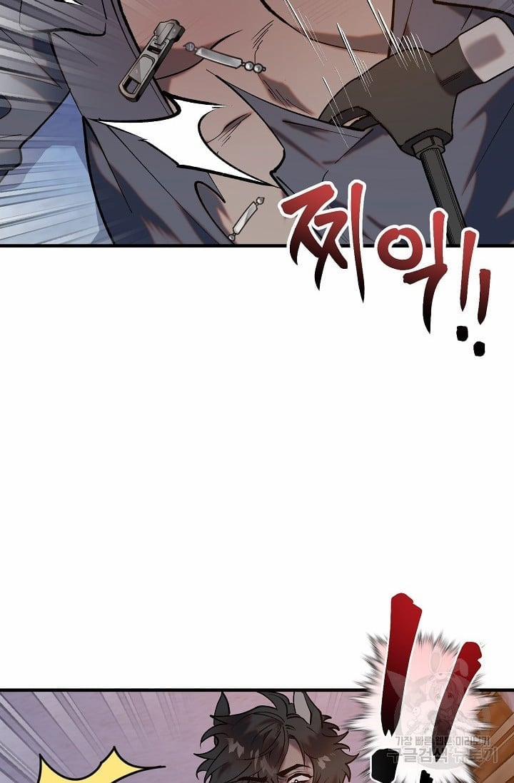 Ba Anh Em Nhà Heo 1 trang 54