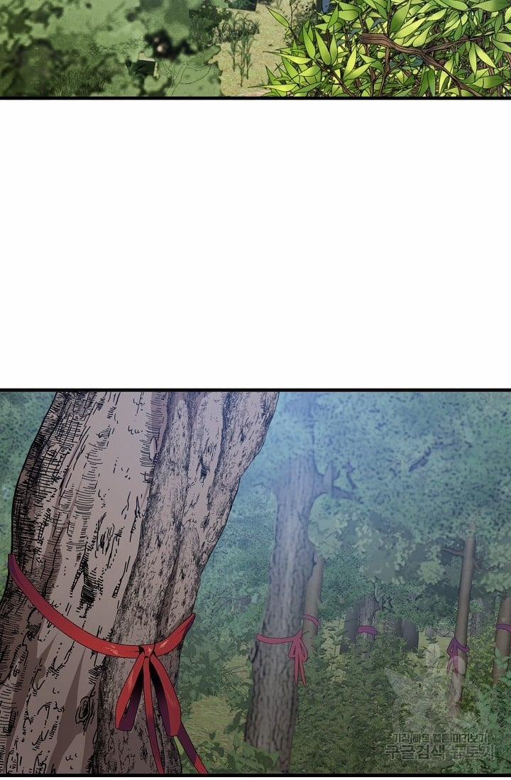 Ba Anh Em Nhà Heo 3 trang 24