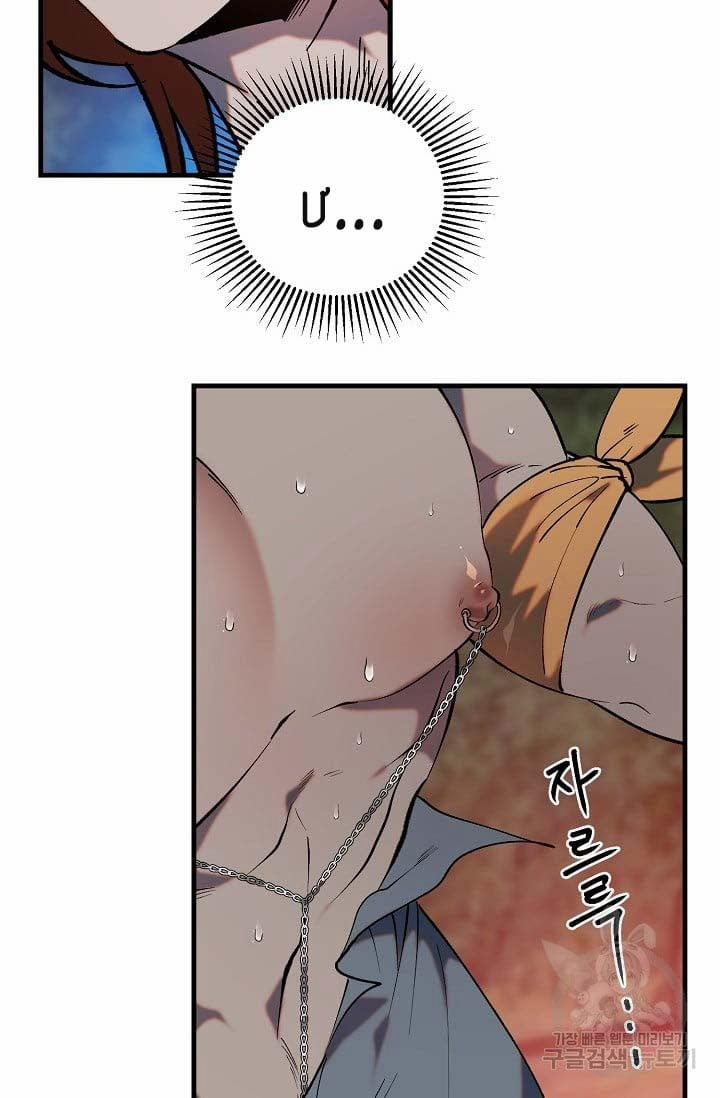 Ba Anh Em Nhà Heo 4 trang 9