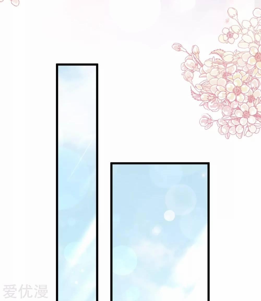 Bá Đạo Tổng Tài Nhẹ Nhàng Yêu 56 trang 13