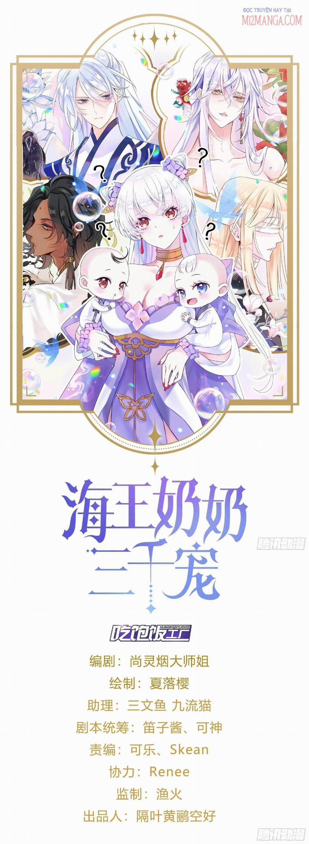 Ba Ngàn Sủng Của Hải Vương Nãi Nãi 5 trang 0