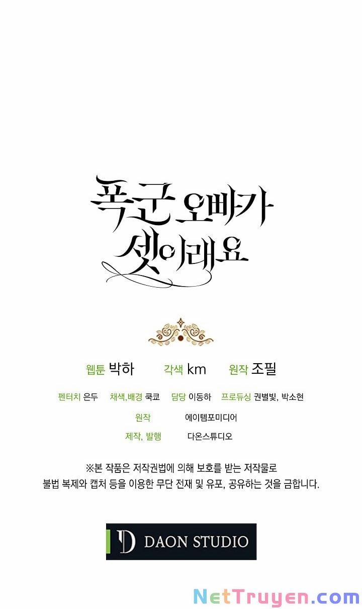 Ba Người Anh Trai Của Tôi Là Bạo Quân 0 trang 23