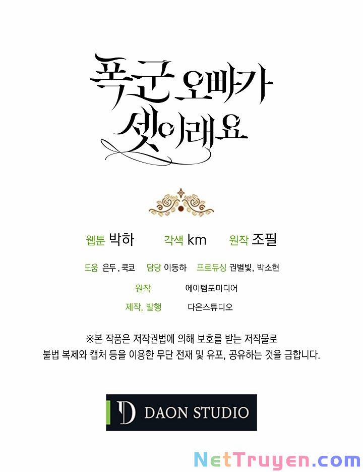 Ba Người Anh Trai Của Tôi Là Bạo Quân 1 trang 107