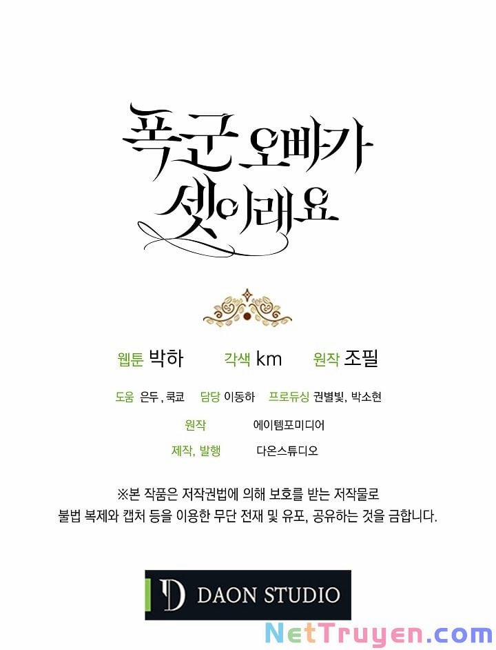 Ba Người Anh Trai Của Tôi Là Bạo Quân 3 trang 59