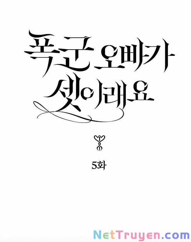 Ba Người Anh Trai Của Tôi Là Bạo Quân 5 trang 1