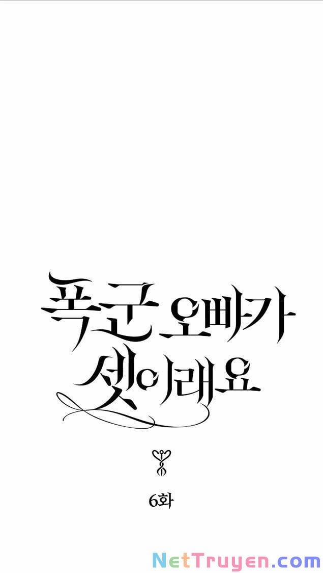 Ba Người Anh Trai Của Tôi Là Bạo Quân 6 trang 1