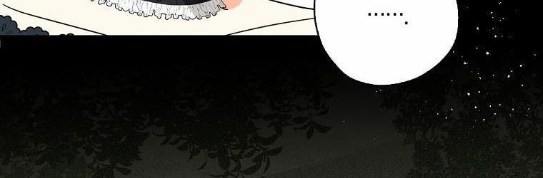 Ba Người Anh Trai Của Tôi Là Bạo Quân 66.5 trang 112