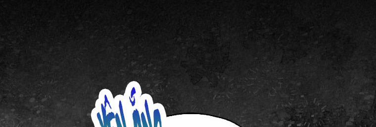 Ba Người Anh Trai Của Tôi Là Bạo Quân 66.5 trang 12