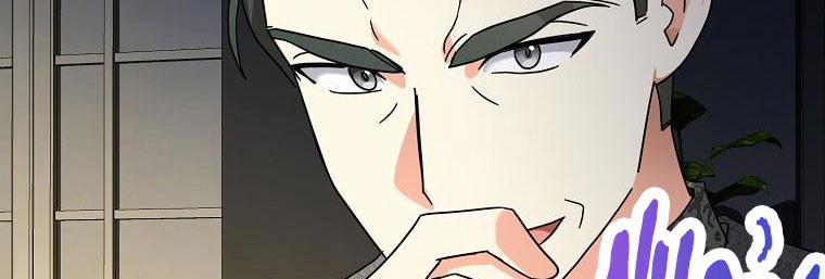 Ba Người Anh Trai Của Tôi Là Bạo Quân 66.5 trang 42