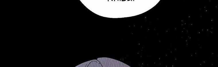 Ba Người Anh Trai Của Tôi Là Bạo Quân 66 trang 133