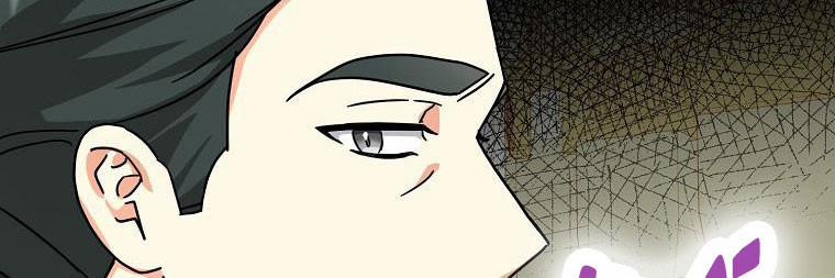 Ba Người Anh Trai Của Tôi Là Bạo Quân 66 trang 41