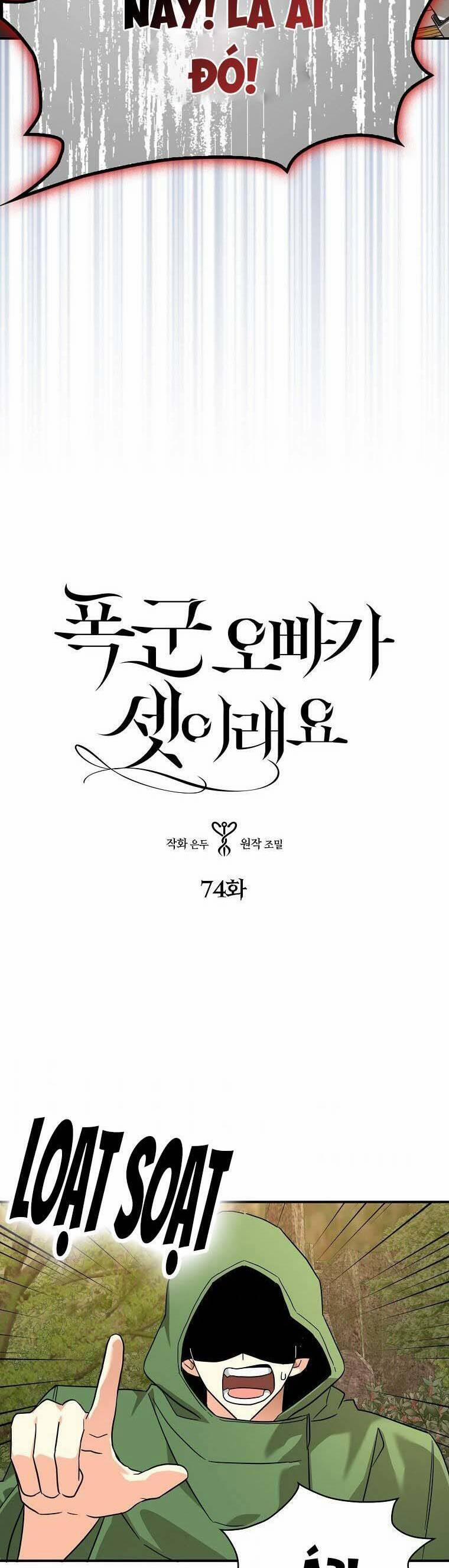 Ba Người Anh Trai Của Tôi Là Bạo Quân 74 trang 1