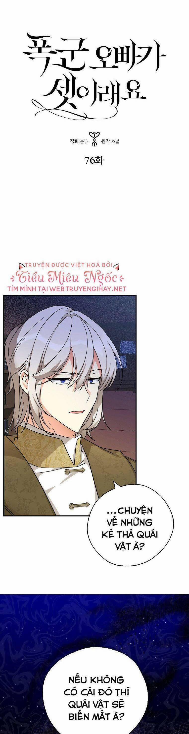 Ba Người Anh Trai Của Tôi Là Bạo Quân 76 trang 1