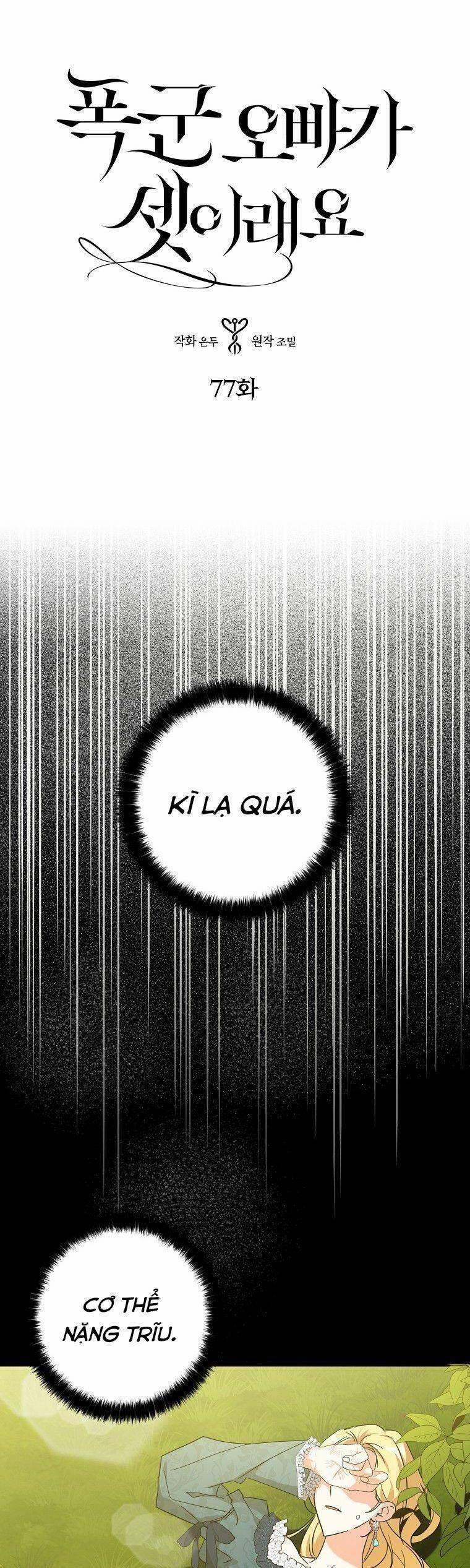 Ba Người Anh Trai Của Tôi Là Bạo Quân 77 trang 0