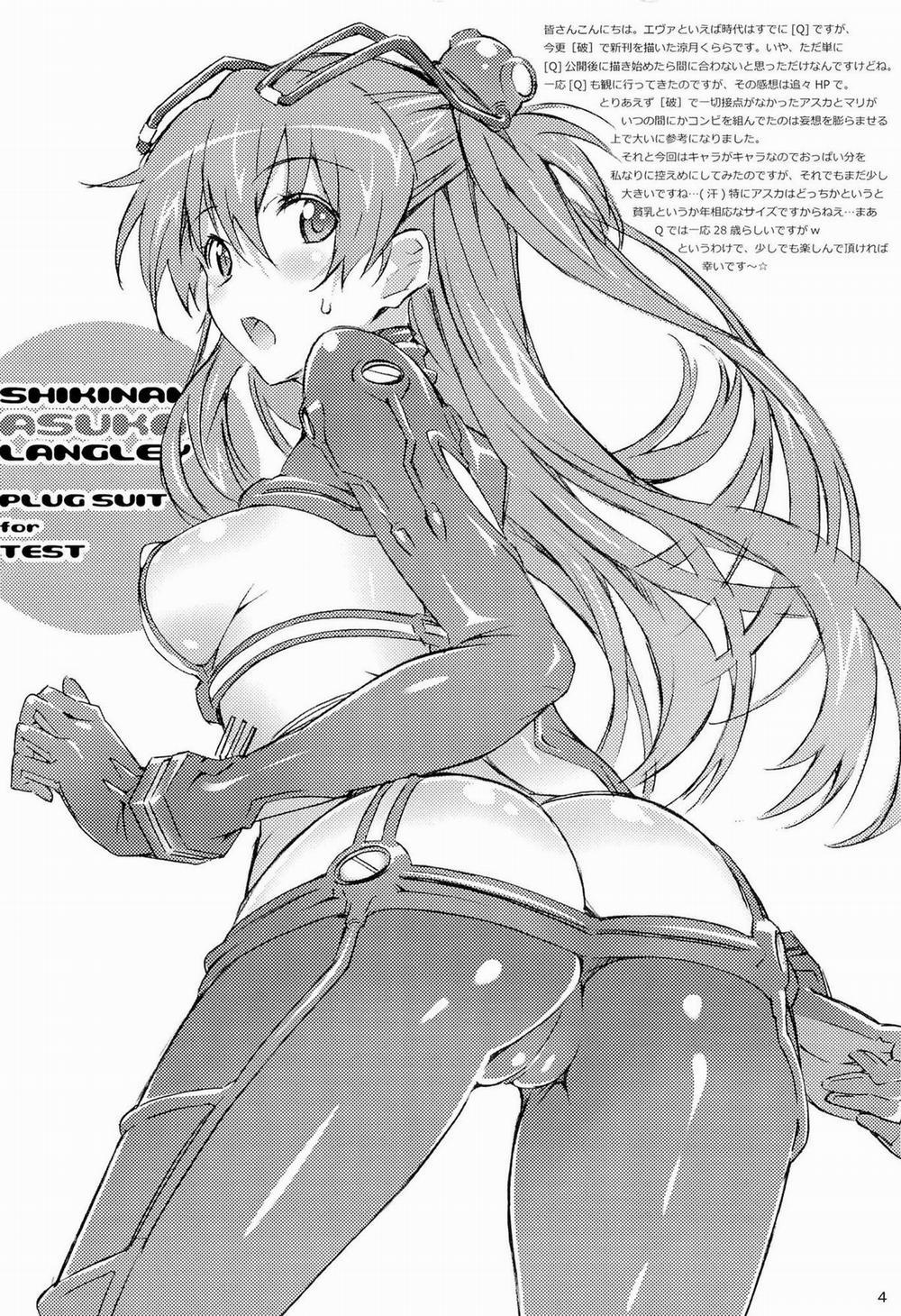 Ba phi công Eva thác loạn bị bắt gặp Oneshot trang 2