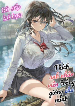 Đọc truyện tranh Bà sếp bỏ học thích anh nhân viên giống cha mình