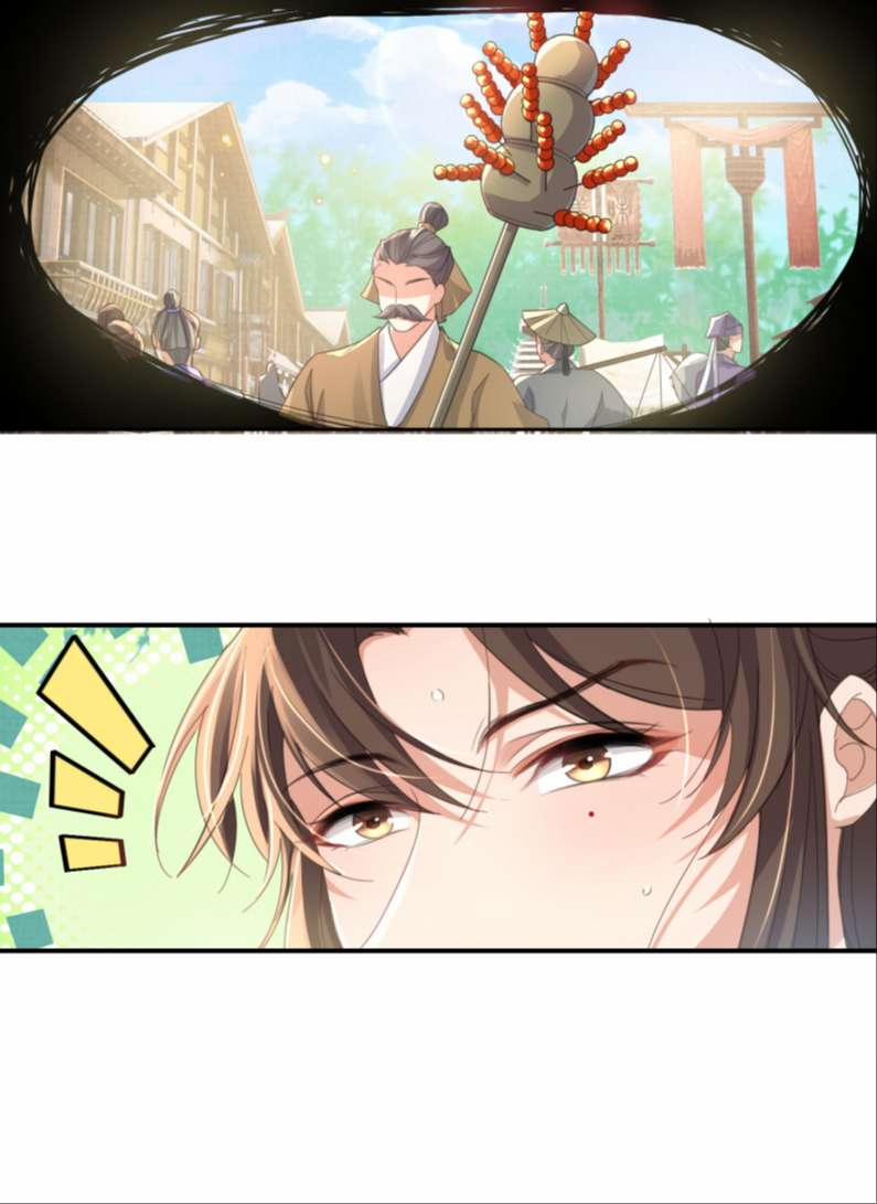 Bá Tổng Vương Phi Lật Xe Chỉ Nam 34 trang 4