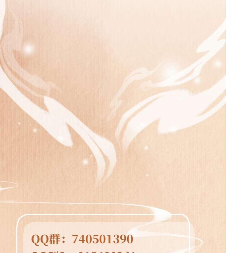 Bá Tổng Vương Phi Lật Xe Chỉ Nam 39 trang 32