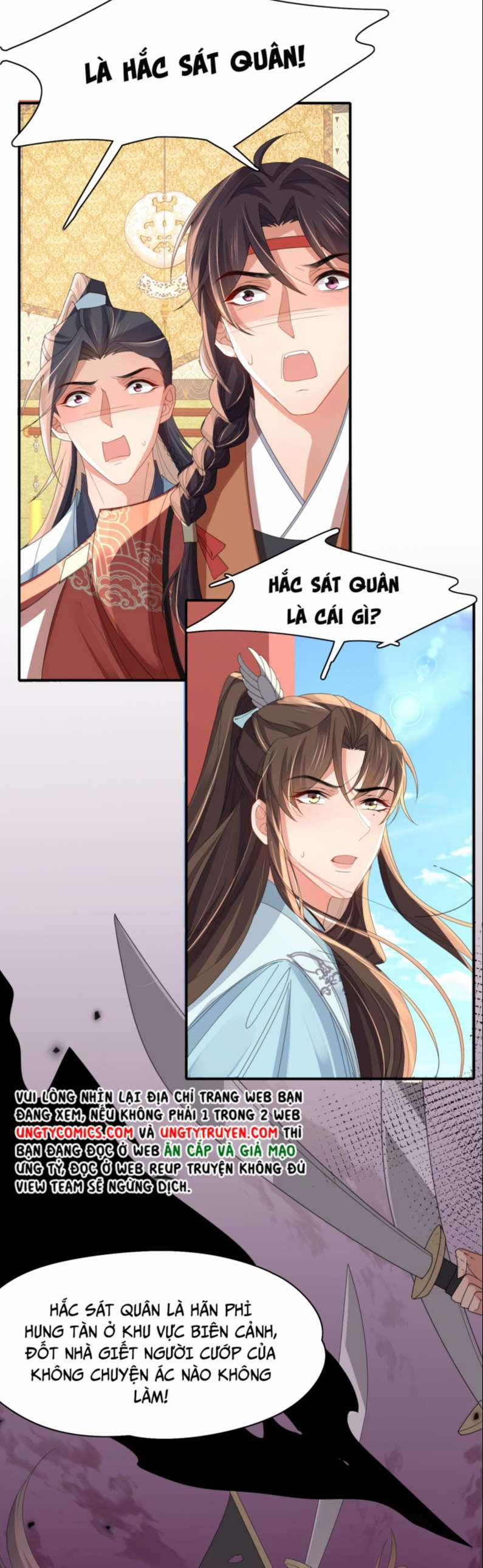 Bá Tổng Vương Phi Lật Xe Chỉ Nam 42 trang 17