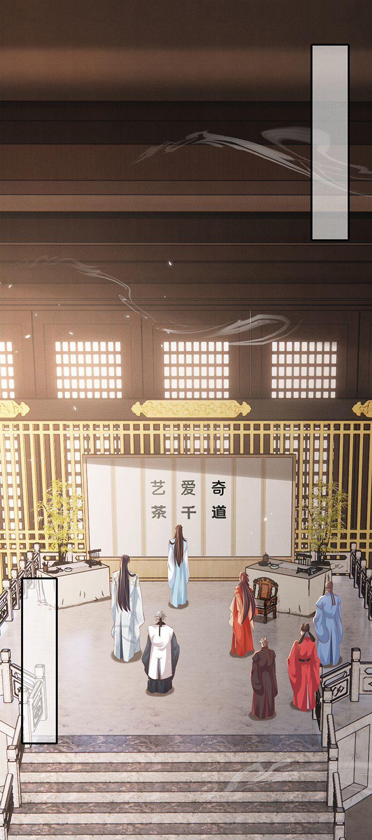 Bá Tổng Vương Phi Lật Xe Chỉ Nam 58 trang 23