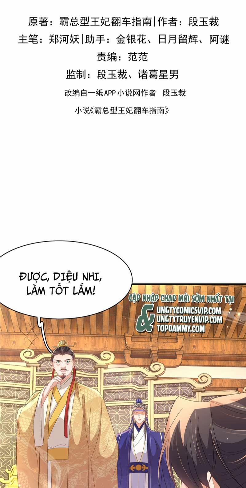 Bá Tổng Vương Phi Lật Xe Chỉ Nam 70 trang 1