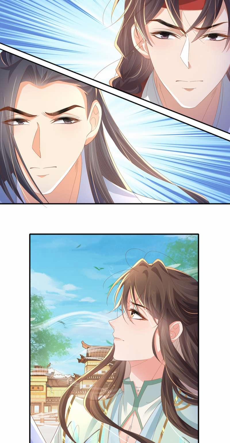 Bá Tổng Vương Phi Lật Xe Chỉ Nam 71 trang 25