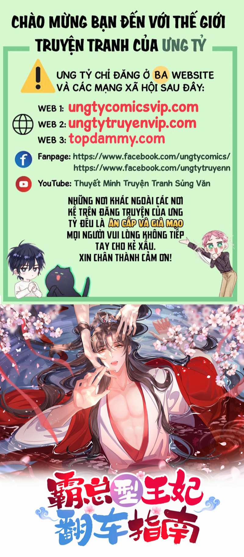 Bá Tổng Vương Phi Lật Xe Chỉ Nam 81 trang 0