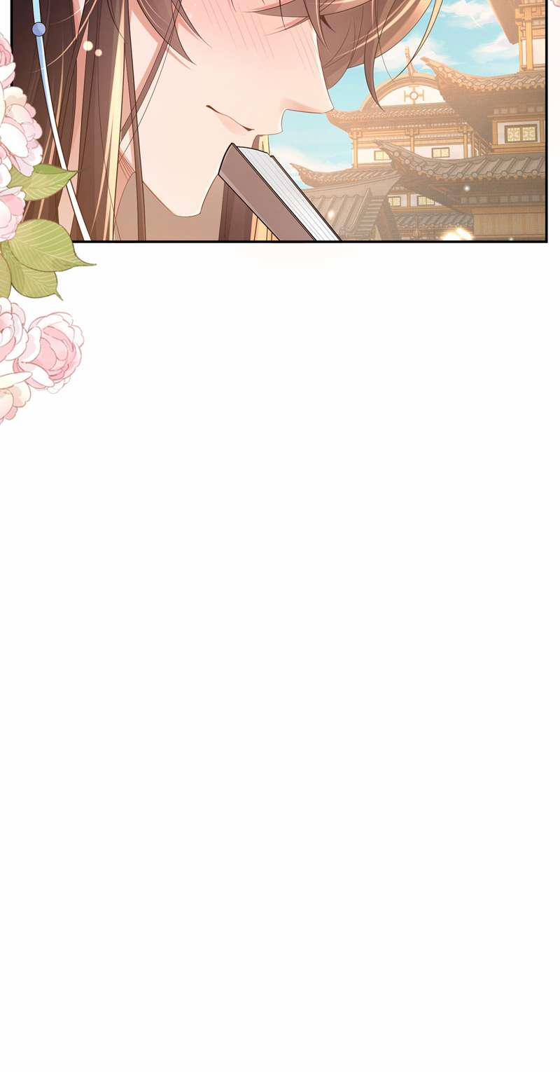 Bá Tổng Vương Phi Lật Xe Chỉ Nam 81 trang 13