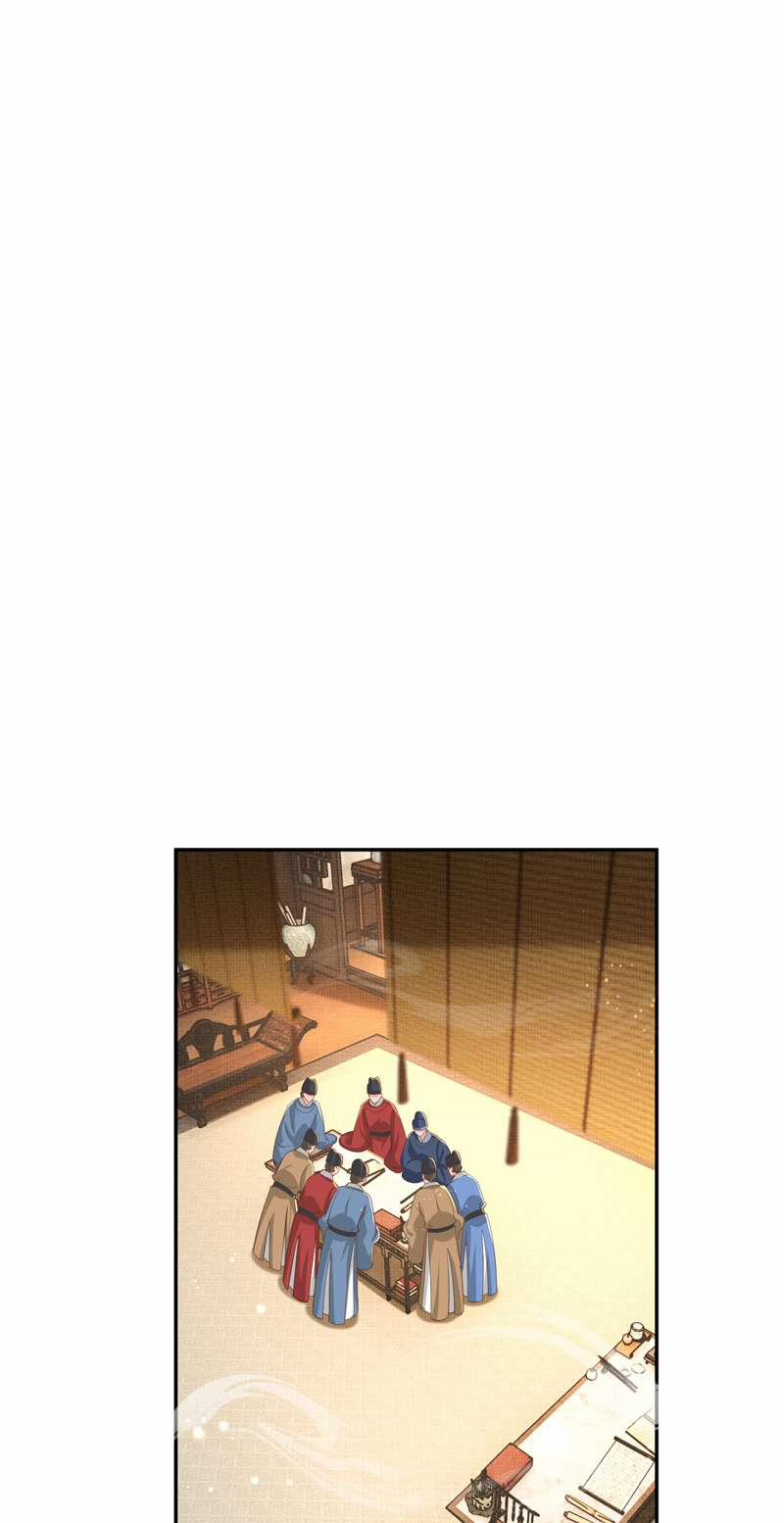 Bá Tổng Vương Phi Lật Xe Chỉ Nam 81 trang 32