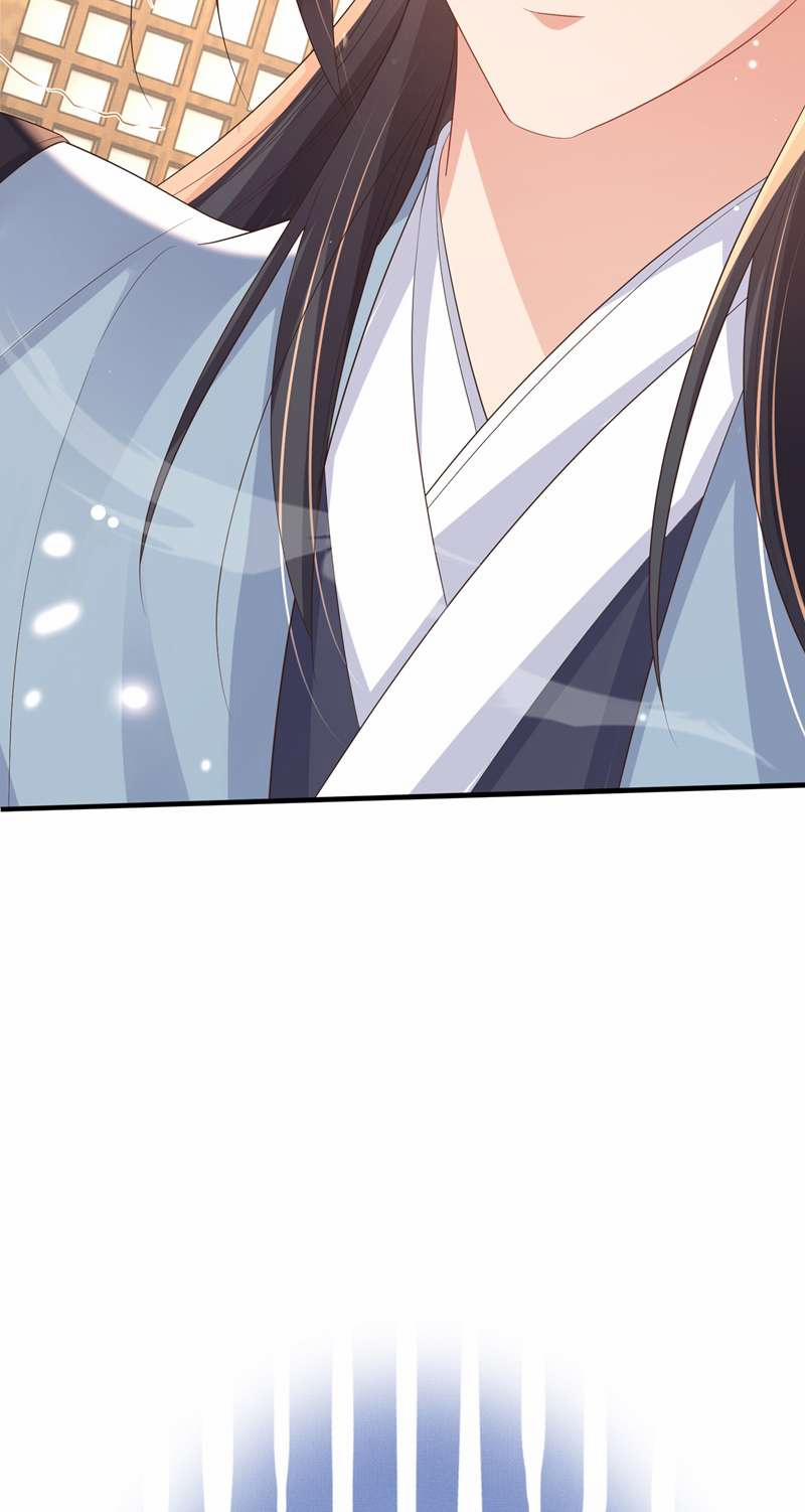 Bá Tổng Vương Phi Lật Xe Chỉ Nam 83 trang 51