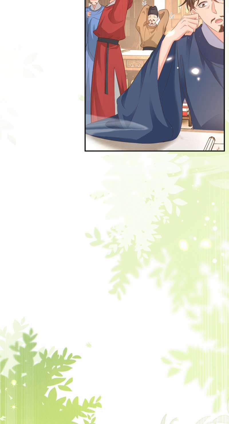 Bá Tổng Vương Phi Lật Xe Chỉ Nam 84 trang 3