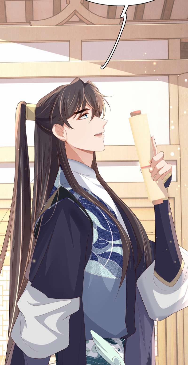 Bá Tổng Vương Phi Lật Xe Chỉ Nam 91 trang 15