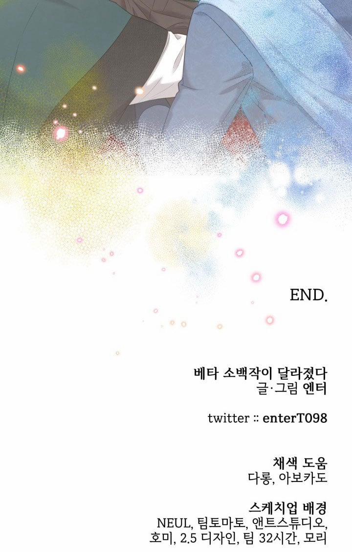 Bá Tước Quyến Rũ 0 End trang 38