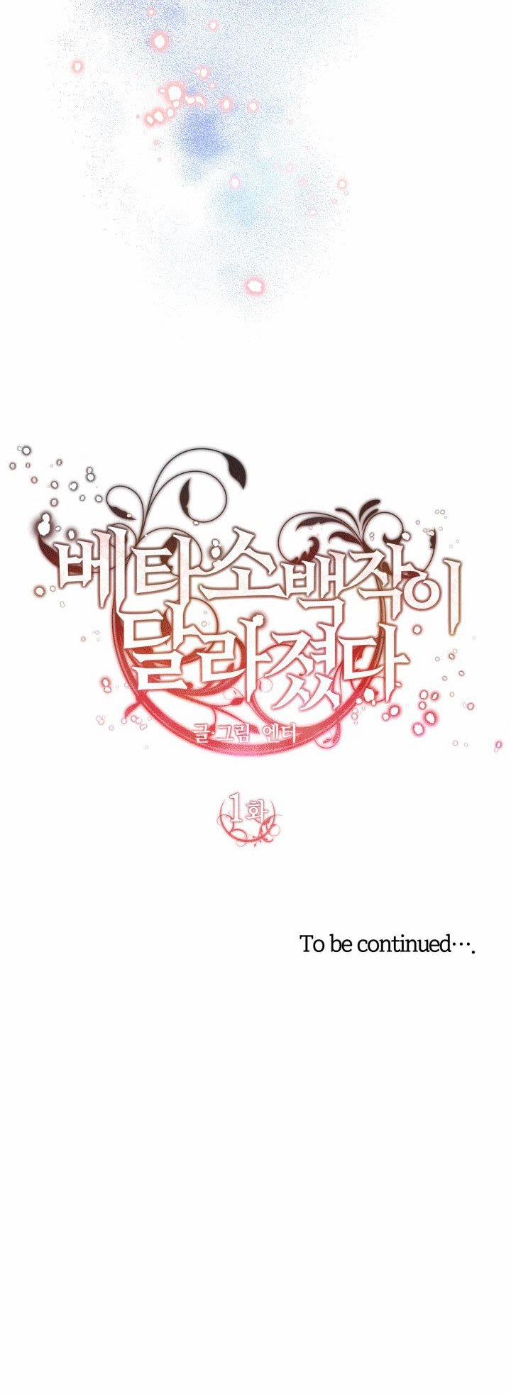 Bá Tước Quyến Rũ 1 trang 31