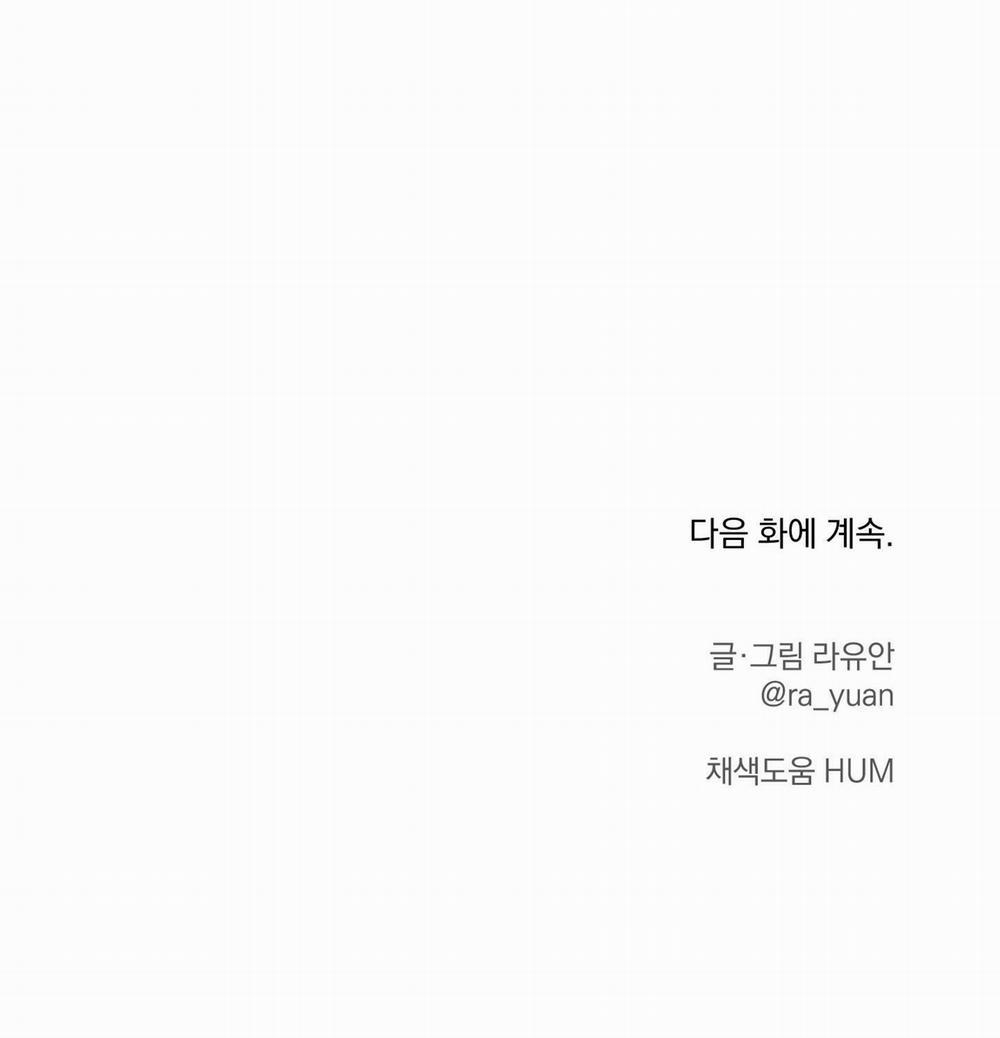 Bá Tước, Yêu Tôi Đi 25 trang 28