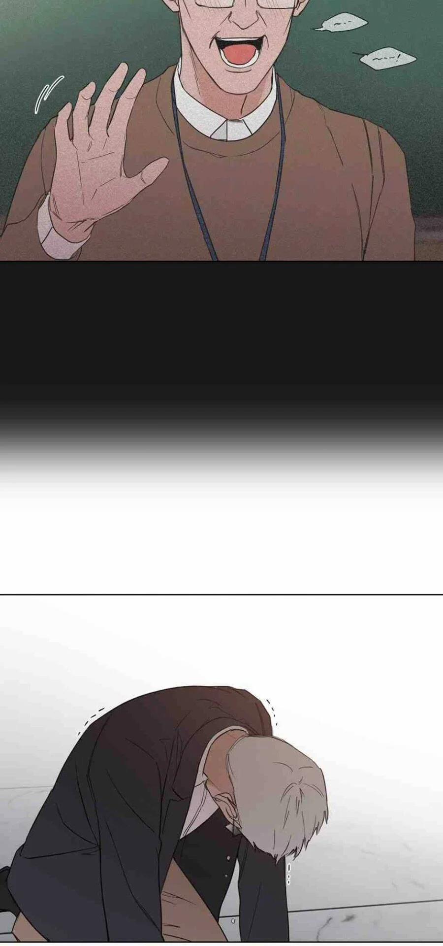 Baby Đến Rồi! 53 trang 17