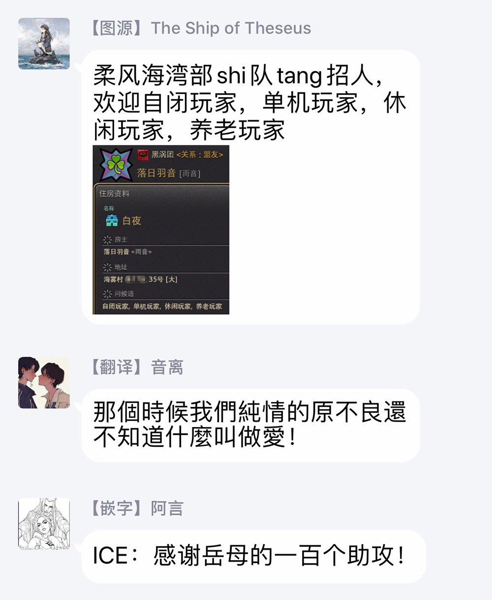 Baby Face Monster 2 trang 38