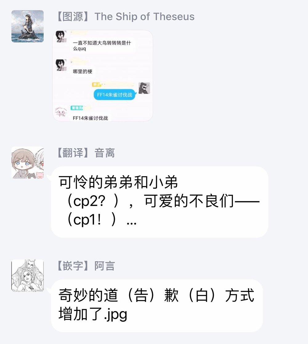 Baby Face Monster 3 trang 29