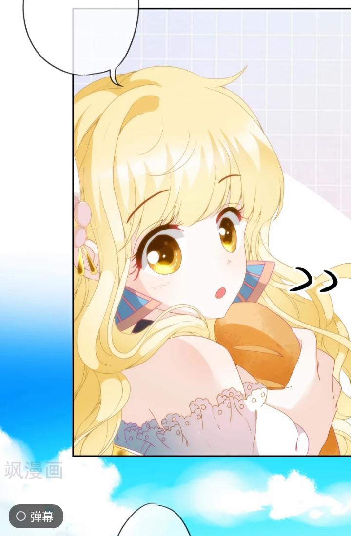 Babylon Vương Phi 13 trang 26