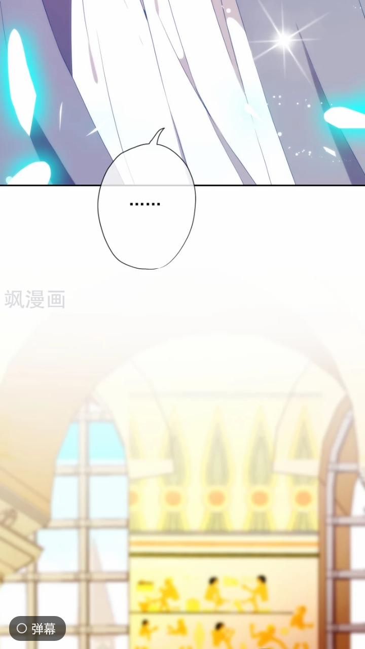 Babylon Vương Phi 14 trang 17