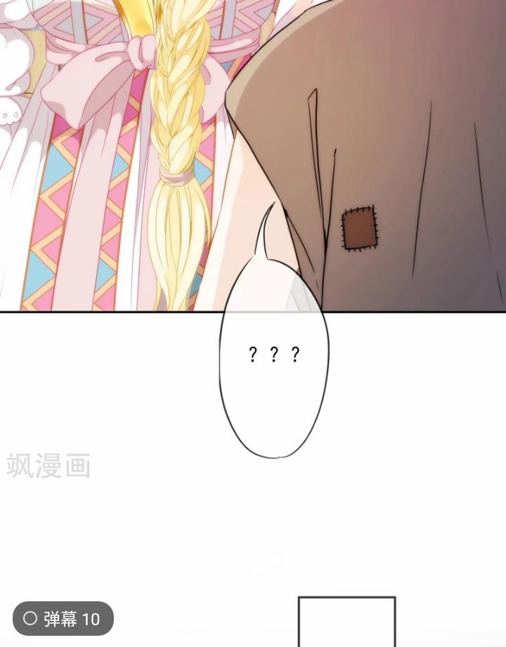 Babylon Vương Phi 15 trang 6