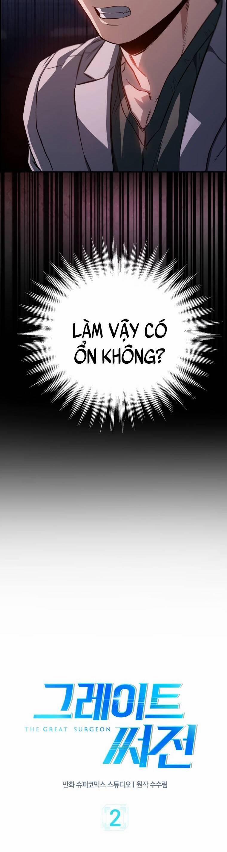 Bác Sĩ Phẫu Thuật Đại Tài 2 trang 3