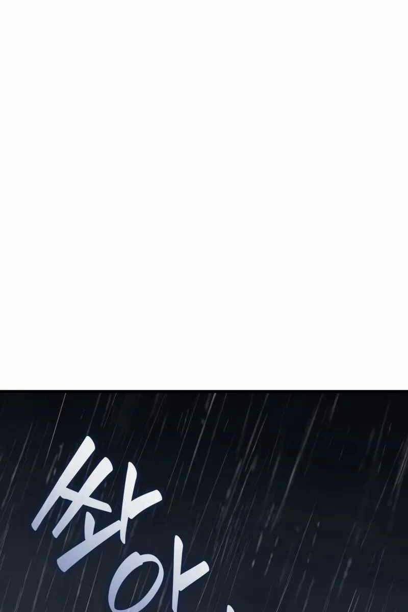 Bác Sĩ Phẫu Thuật Hoàn Hảo 75 trang 0