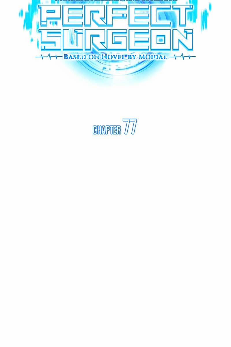 Bác Sĩ Phẫu Thuật Hoàn Hảo 77 trang 14