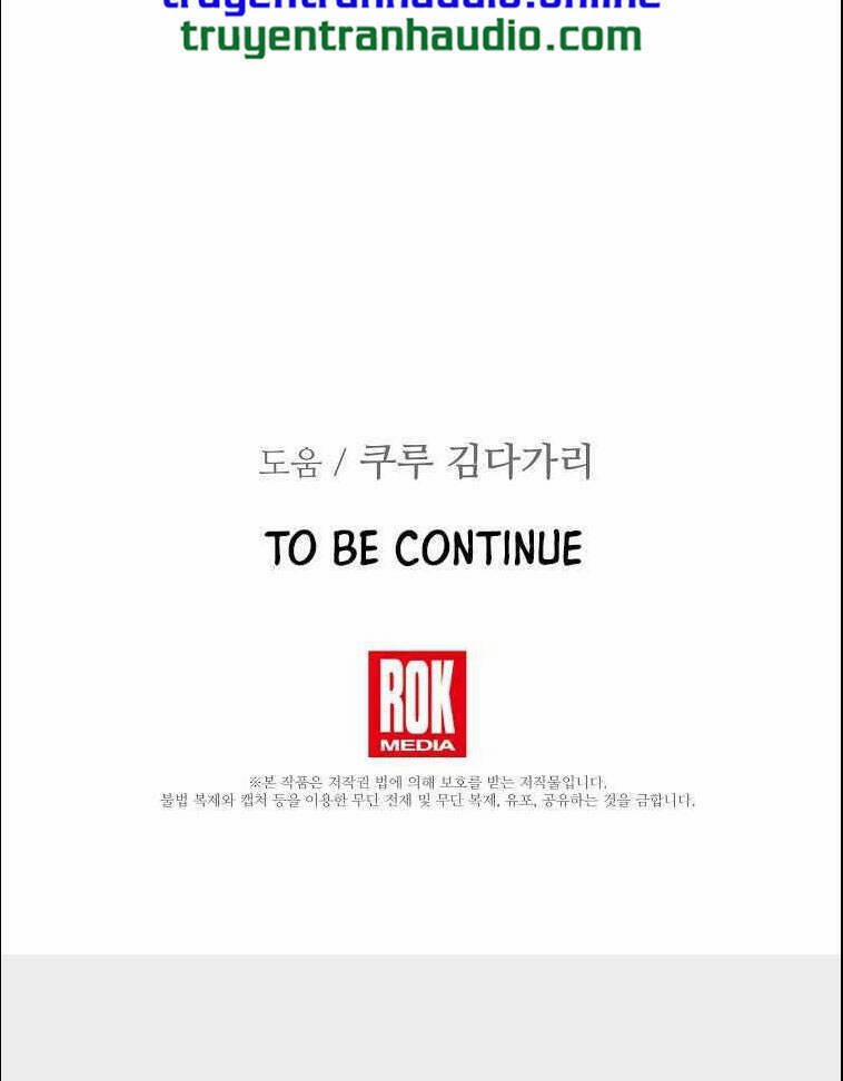 Bác Sĩ Thiên Tài Lee Moojin 36 trang 75